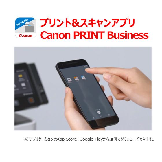 キヤノン CANON カラーレーザビームプリンタ複合機 Satera