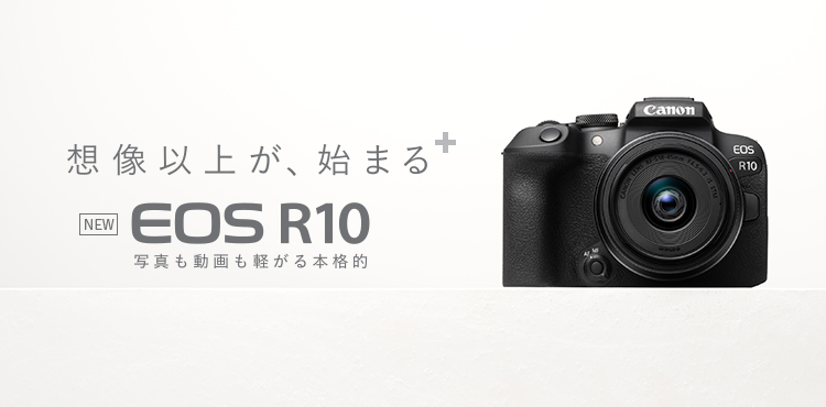 キヤノン CANON ミラーレス一眼カメラ EOS R10 ボディ の通販 キヤノン CANON ミラーレス一眼カメラ EOS R10 ボディ の通販