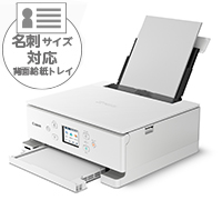 キヤノン CANON カラーインクジェット複合機 PIXUS(ピクサス キヤノン CANON カラーインクジェット複合機 PIXUS(ピクサス