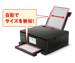 キヤノン CANON インクジェット複合機 PIXUSピクサス ブラック