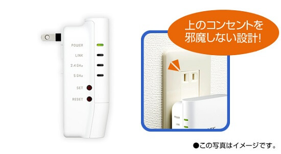 NEC 【アウトレット】無線LAN中継機(11ac n a 867Mbps+11n g b 300Mbps