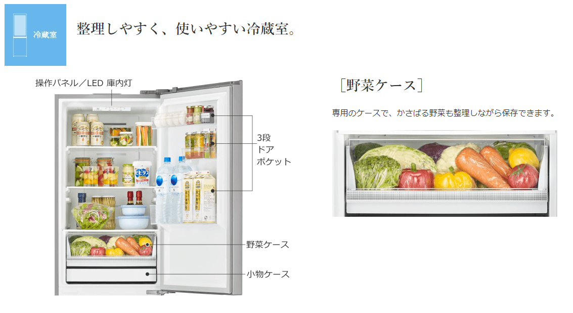 日立 HITACHI 冷蔵庫 2ドア 右開き 274L RL-BF274RA-S シルバー の通販