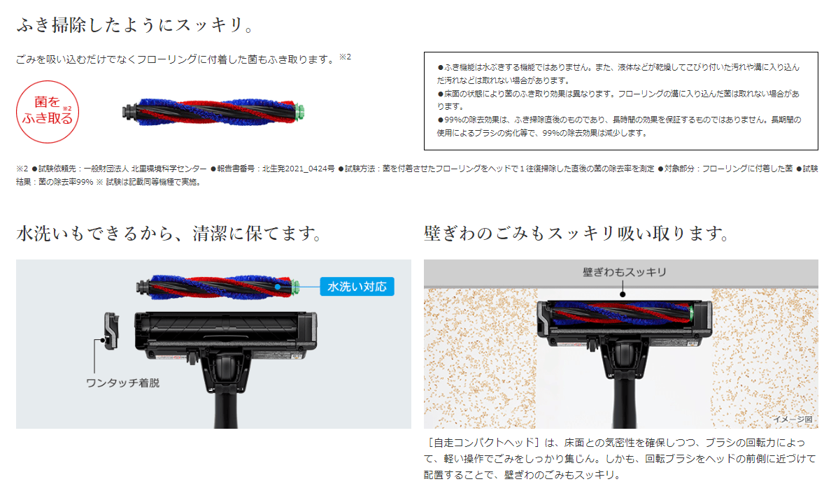 日立 HITACHI スティッククリーナー [サイクロン式 /コードレス] PV-BL1J-W の通販 | カテゴリ：洗濯機・生活家電 | 日立  HITACHI 家電通販のコジマネット - 全品代引き手数料無料