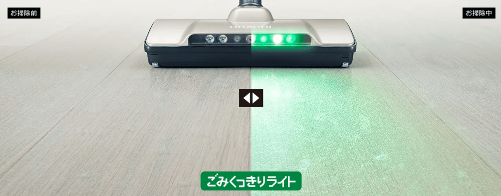 日立 HITACHI スティック型掃除機 ライトゴールド [サイクロン式 日立 HITACHI スティック型掃除機 ライトゴールド [サイクロン式