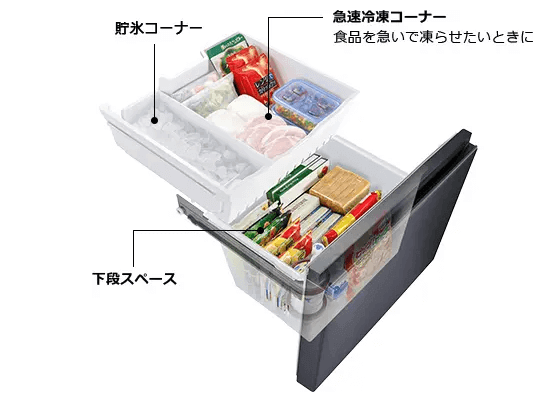 243日立　大型冷蔵庫　315L 300L強　小型　家庭用　自動製氷付き　右開き 243日立 大型冷蔵庫 315L 300L強 小型 家庭用 自動製氷付き 右