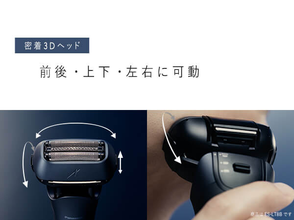 パナソニック Panasonic メンズシェーバー ラムダッシュ