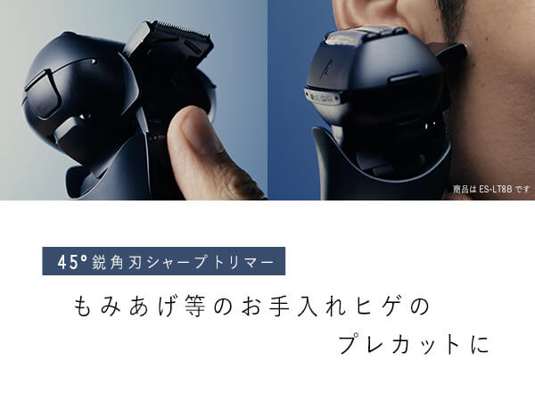 パナソニック Panasonic メンズシェーバー ラムダッシュ シルバー [3枚
