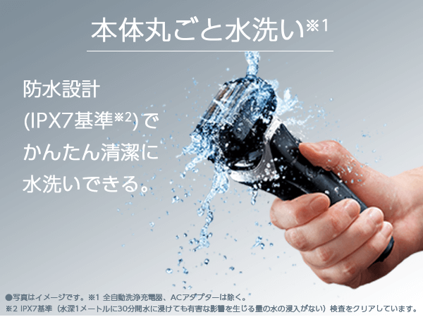 パナソニック Panasonic メンズシェーバー ラムダッシュPRO 5枚刃