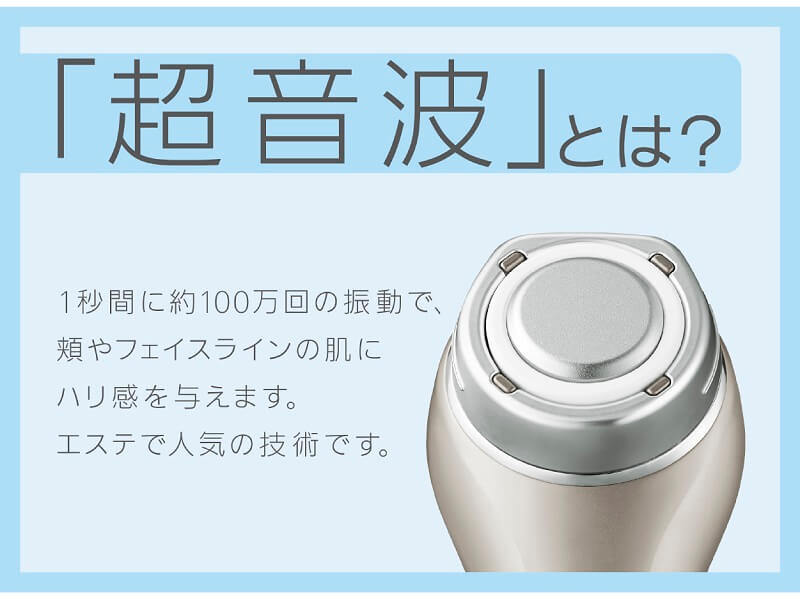パナソニック Panasonic 【アウトレット】リフトケア美顔器 ソニックRF