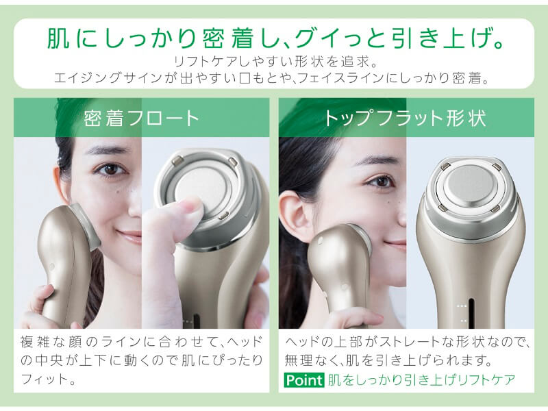 パナソニック Panasonic リフトケア美顔器 ソニックRFリフト
