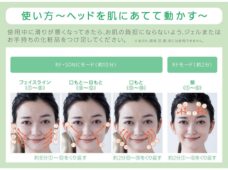 パナソニック Panasonic 【アウトレット】リフトケア美顔器 ソニックRF