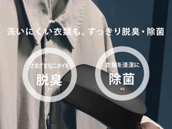 パナソニック Panasonic 衣類スチーマー マットブラック