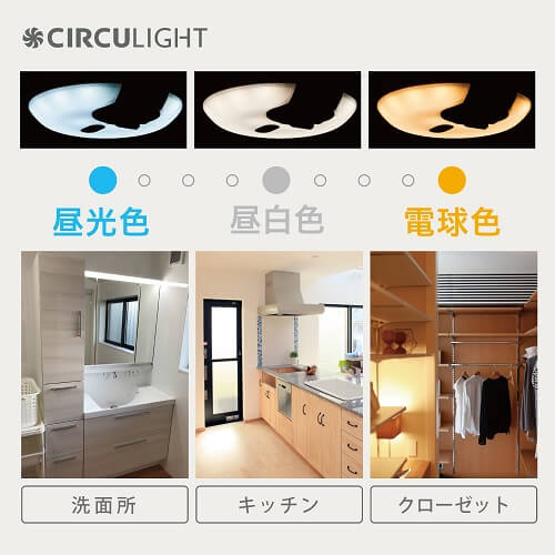 ドウシシャ サーキュライト ホット＆ブロアー 引掛けシーリング