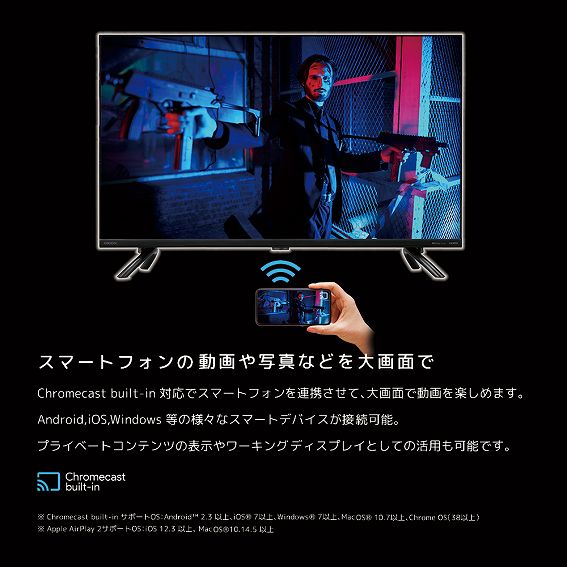 オリオン電機 【アウトレット】チューナーレステレビ SMART TV