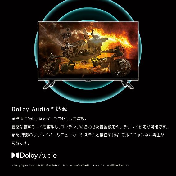 10日まで値下げ中　オリオン　チューナーレステレビ　32V型　美品 オリオン電機 【アウトレット】チューナーレステレビ SMART TV