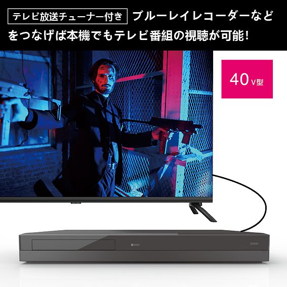 オリオン電機 チューナーレステレビ 40V型 フルハイビジョン(TV オリオン電機 チューナーレステレビ 40V型 フルハイビジョン(TV