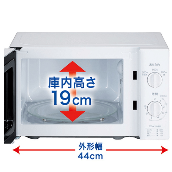 ハイアール　単機能レンジ ホワイト 17L 50Hz(東日本専用)JM17J50 ハイアール 単機能レンジ ホワイト 17L 50Hz(東日本専用) JM-17J-50-W