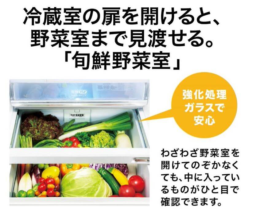 アクア AQUA 冷蔵庫 4ドア 右開き 430L AQR-VZ43M-W クリアウォーム