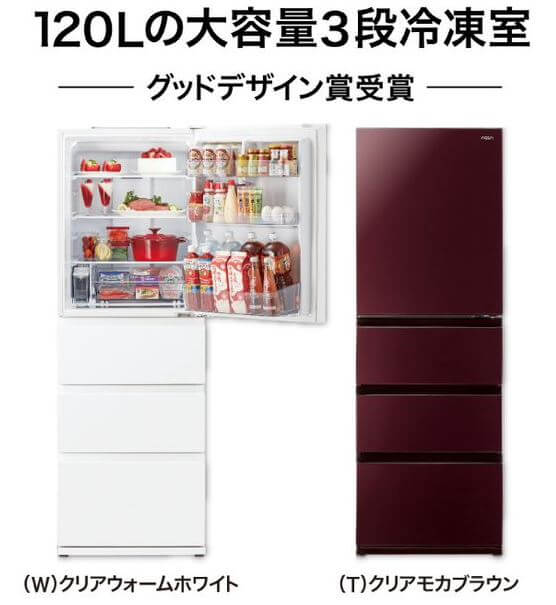 aqr-vz37m(w) AQUAアクア 冷蔵庫 368L 2022年製 4ドア-