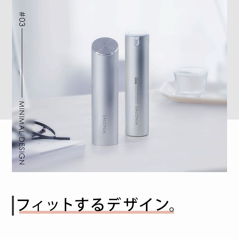 サロニア「スマートモイスチャーデバイス」SL-0201 レンタル] I-ne(アイエヌイー) SALONIA スマートモイスチャー