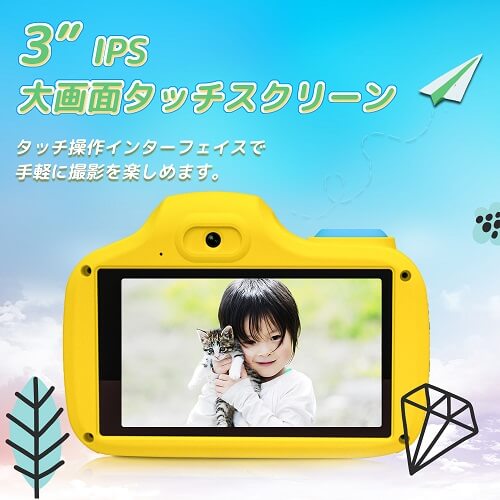 VISIONKIDS キッズカメラ HappiCAMU T3 ブルー の通販