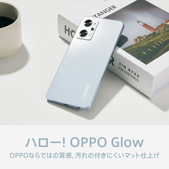 OPPO 【アウトレット】SIMフリースマートフォン OPPO Reno7 A 限定BOX 
