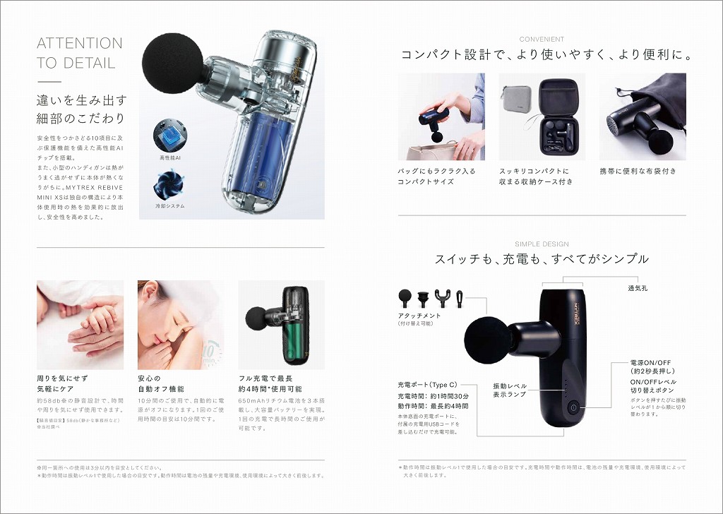 MYTREX コンパクトハンディガン マイトレックス リバイブミニXS MYTREX 