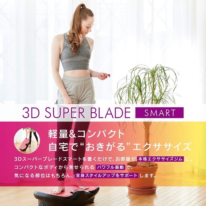 早い者勝ち！】 SB－002 PK ピンク SB－003 ピンク リモコン付き