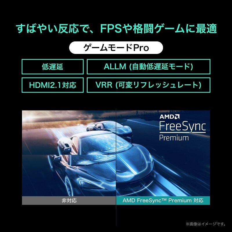 すばやい反応で、FPSや格闘ゲームに最適