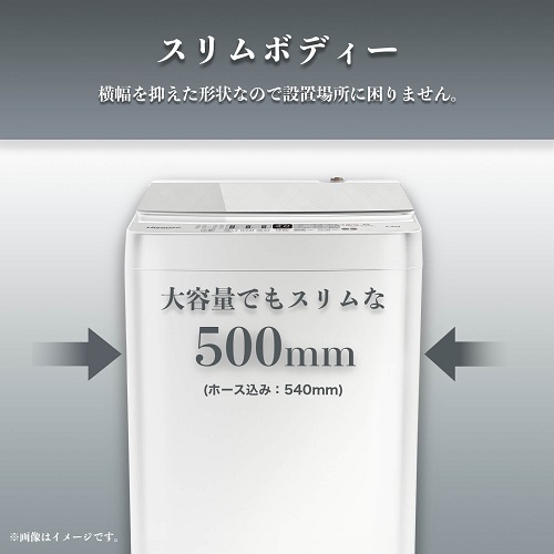 Hisenseの全自動洗濯機(HW-G55BK1)のご紹介です HW-G55BK1 | ハイセンスジャパン株式会社