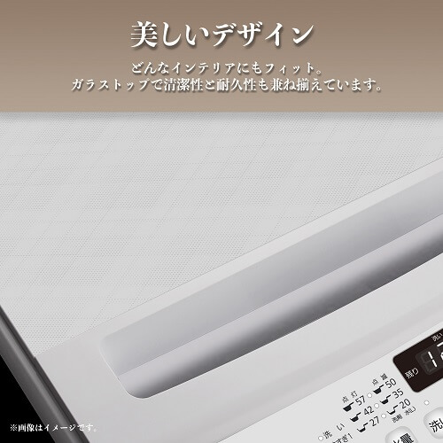 ハイセンス 全自動洗濯機 インバーター 洗濯8.0kg 低騒音タイプ HW