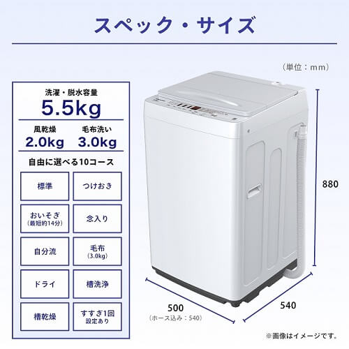 スペック