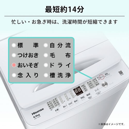 Hisense HW-G60A 洗濯機 6.0kg ハイセンス 家電（ハイセンス 全自動 