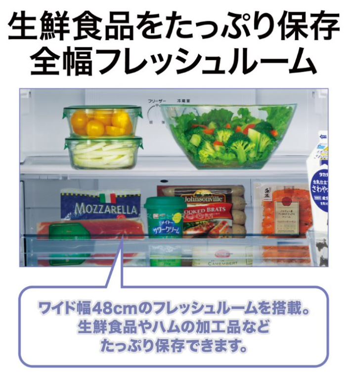アクア AQUA 冷蔵庫 4ドア 右開き 355L AQR-36M2-S ブライトシルバー
