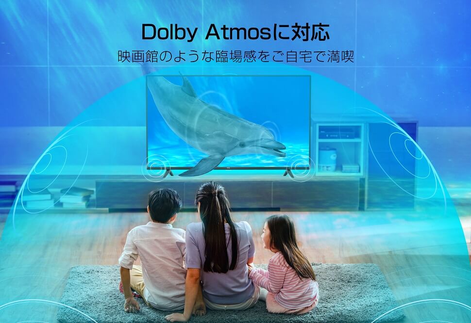 Dolby　Atmos対応