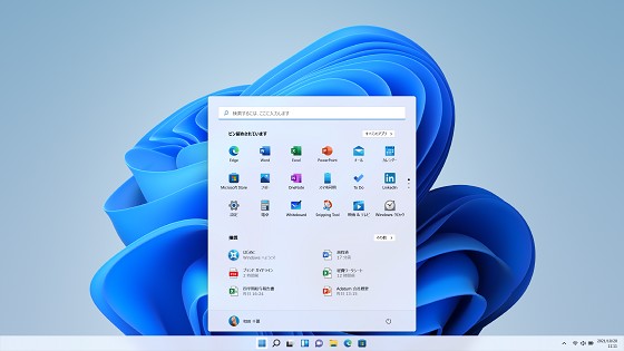NEC ノートパソコン LAVIE N15 [ 15.6型 / Win11 Home / Core i3 NEC ノートパソコン LAVIE N15 [ 15.6型 / Win11 Home / Core i3