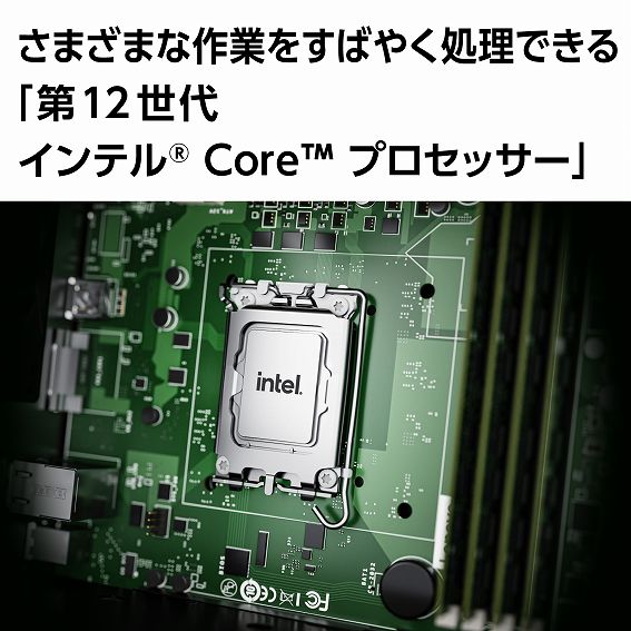 NEC ゲーミングデスクトップパソコン LAVIE GX ブラック
