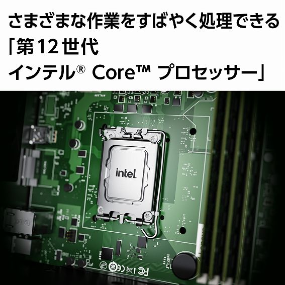 NEC ゲーミングデスクトップパソコン LAVIE GX ブラック [モニター無し