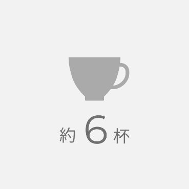 サーバーへの抽出は一度に最大でカップ(120ml)約6杯分まで可能