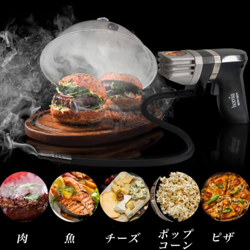 MULTISKILLSLLC HomiaBirnerSmokingInfuser(ポータブル燻製調理器 