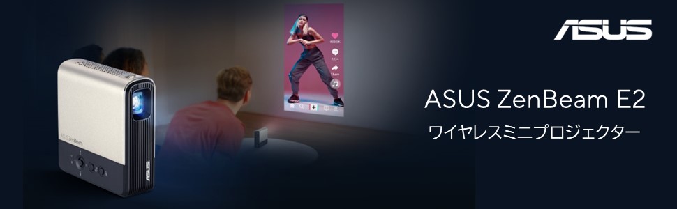 ASUS エイスース ASUS ZenBeam LED プロジェクター(ミニ