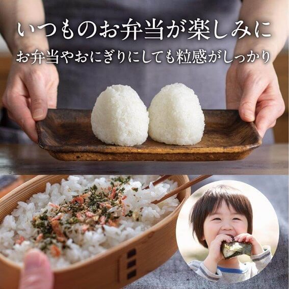 「食べ頃」は「炊き立て」だけじゃない