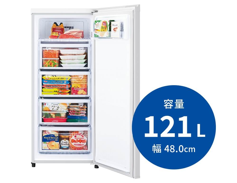 ＊東京都23区無料配達＊三菱 冷凍庫 MF-U12G-W 121L  2021年