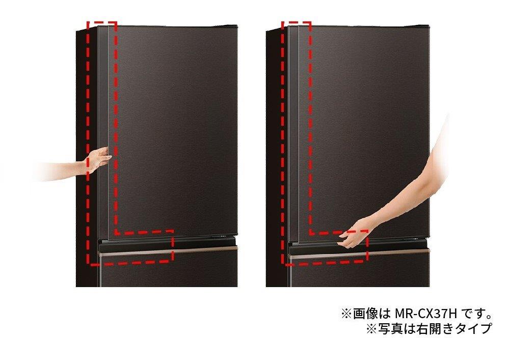 三菱 MITSUBISHI 冷蔵庫 氷点下ストッカー搭載 3ドア 右開き 330L MR 