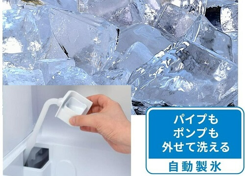 ■自動製氷■