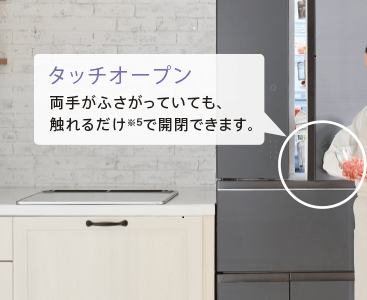 東芝 TOSHIBA 冷蔵庫 VEGETA (ベジータ) まんなか野菜室 FZ 東芝 TOSHIBA 冷蔵庫 VEGETA (ベジータ) まんなか野菜室 FZ