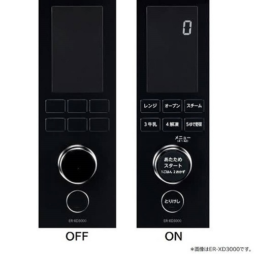 生活家電 電子レンジ/オーブン 東芝 TOSHIBA 過熱水蒸気オーブンレンジ グランホワイト ER-XD3000(W 