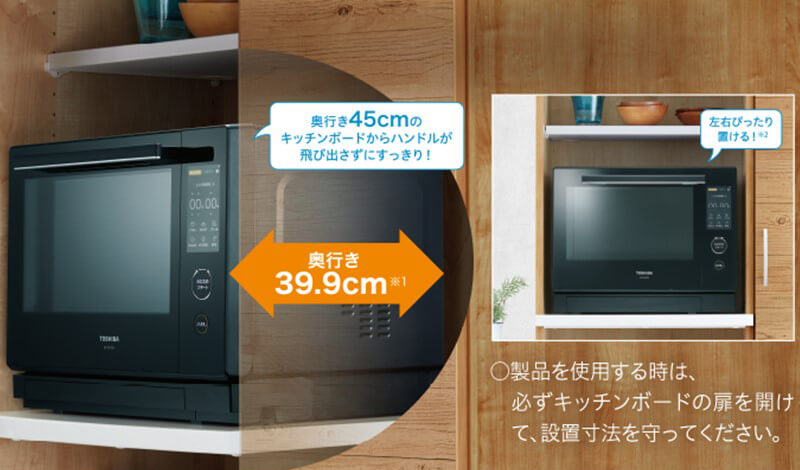 市場 無料長期保証 石窯ドーム W オーブンレンジ 東芝 推奨品 ER-XD3000
