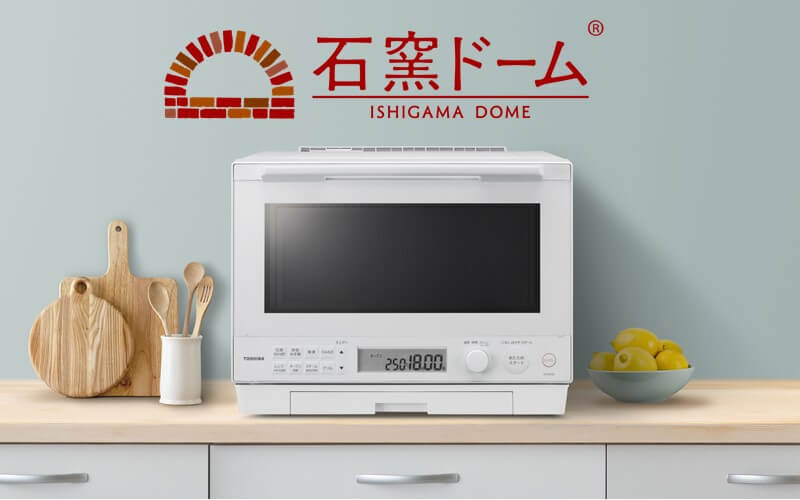 東芝 TOSHIBA 【アウトレット】過熱水蒸気オーブンレンジ グラン 