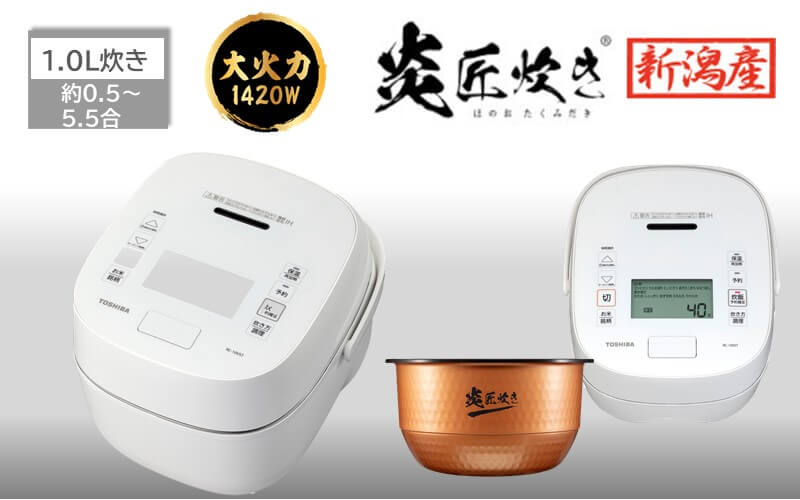 東芝 - 東芝 炎匠炊き 真空圧力IH RC-10VST(W) ホワイト 東芝 真空圧力IH RC-10VST(W) [ホワイト] 価格比較 - 価格.com